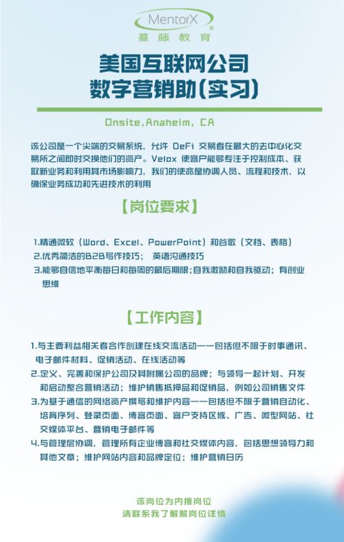 谷歌大健康携手欧莱雅 远程健康管理服务浪潮与新兴岗位展望