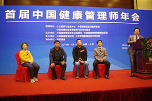 青岛健康管理师面授班价格解析与远程健康服务趋势