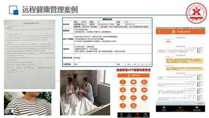 跨团队、连续性、全病程 远程健康管理服务的优质之道